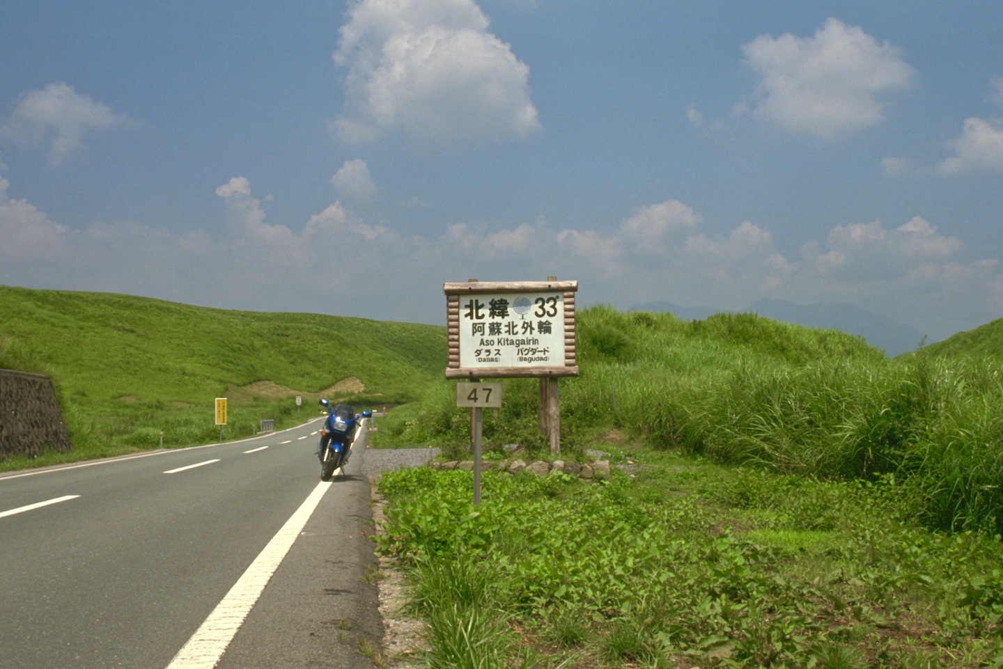Yamanami highway
