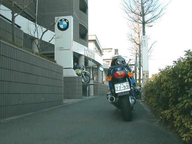 D&Ouml;KEN Niederlassung