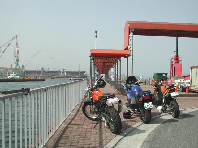 Kure port