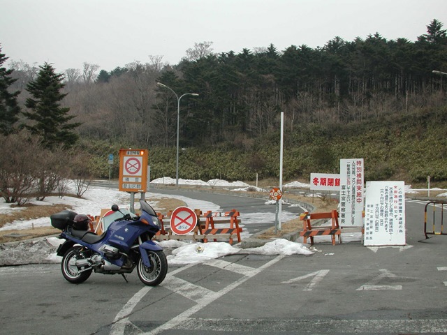 富士山スカイライン