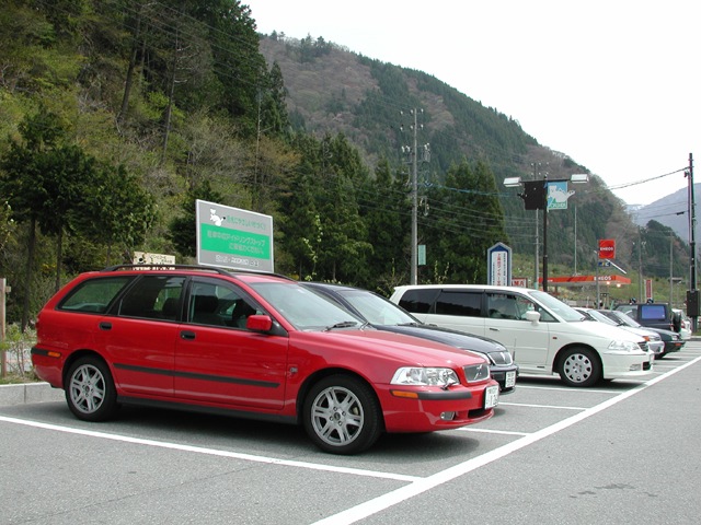 道の駅 奥飛騨温泉郷上宝