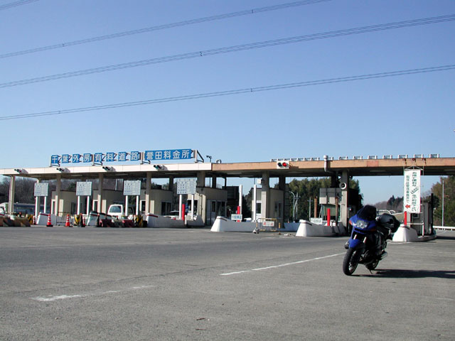 千葉外房有料道路 誉田料金所