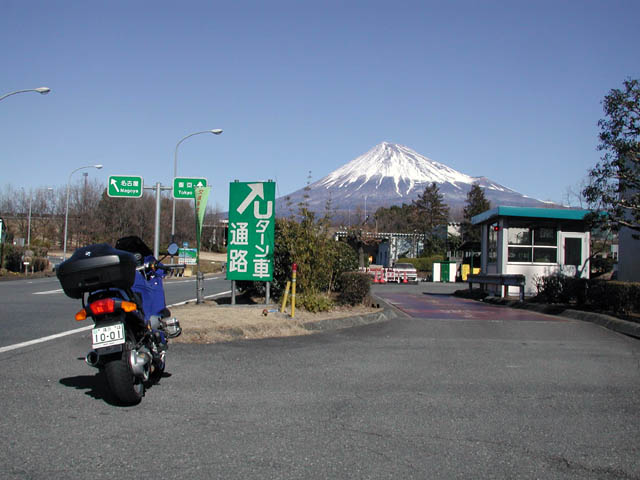 富士インターチェンジ