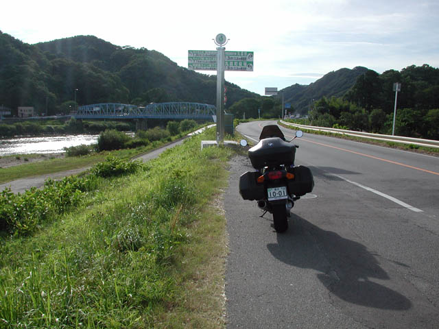 R113 丸森町