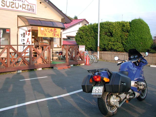 R289 西郷村