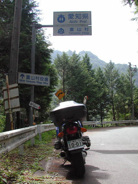 長野/愛知県県道1