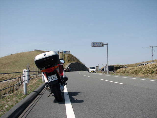 Nishina pass
