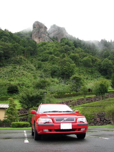 road station "Reizan Takeyama"