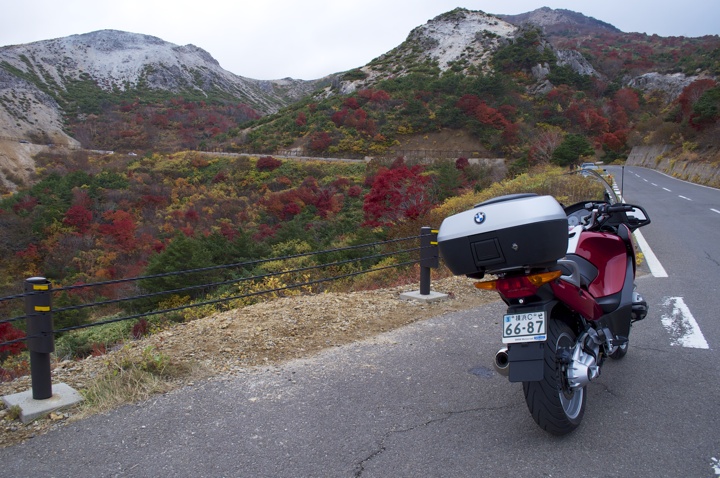 Bandai Azuma skyline