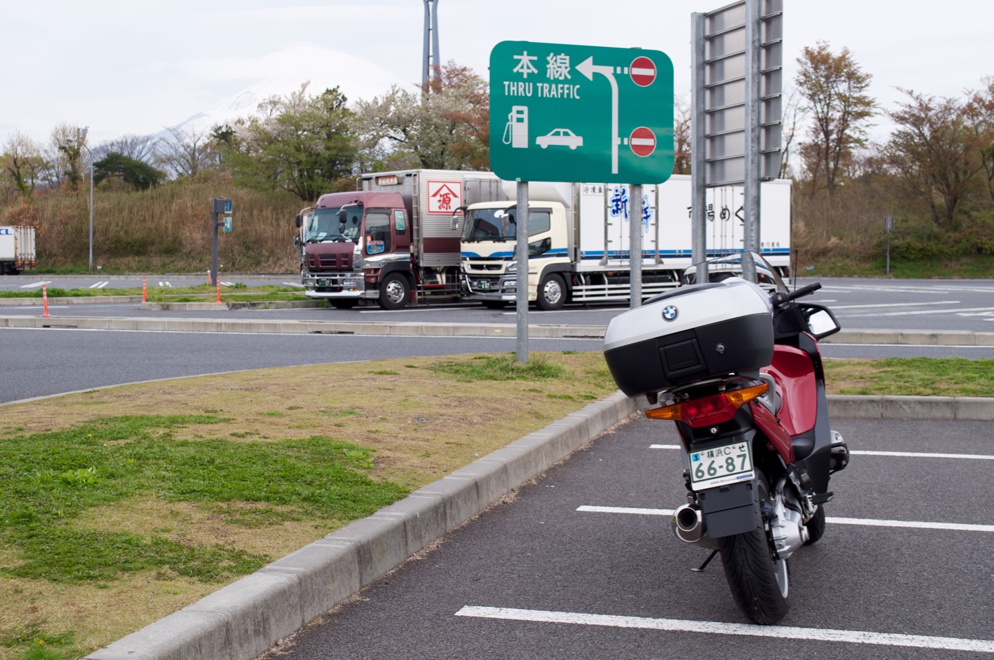 Ashigara service area