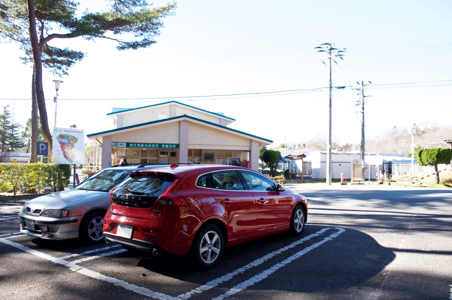 Rehabilitation Research Center