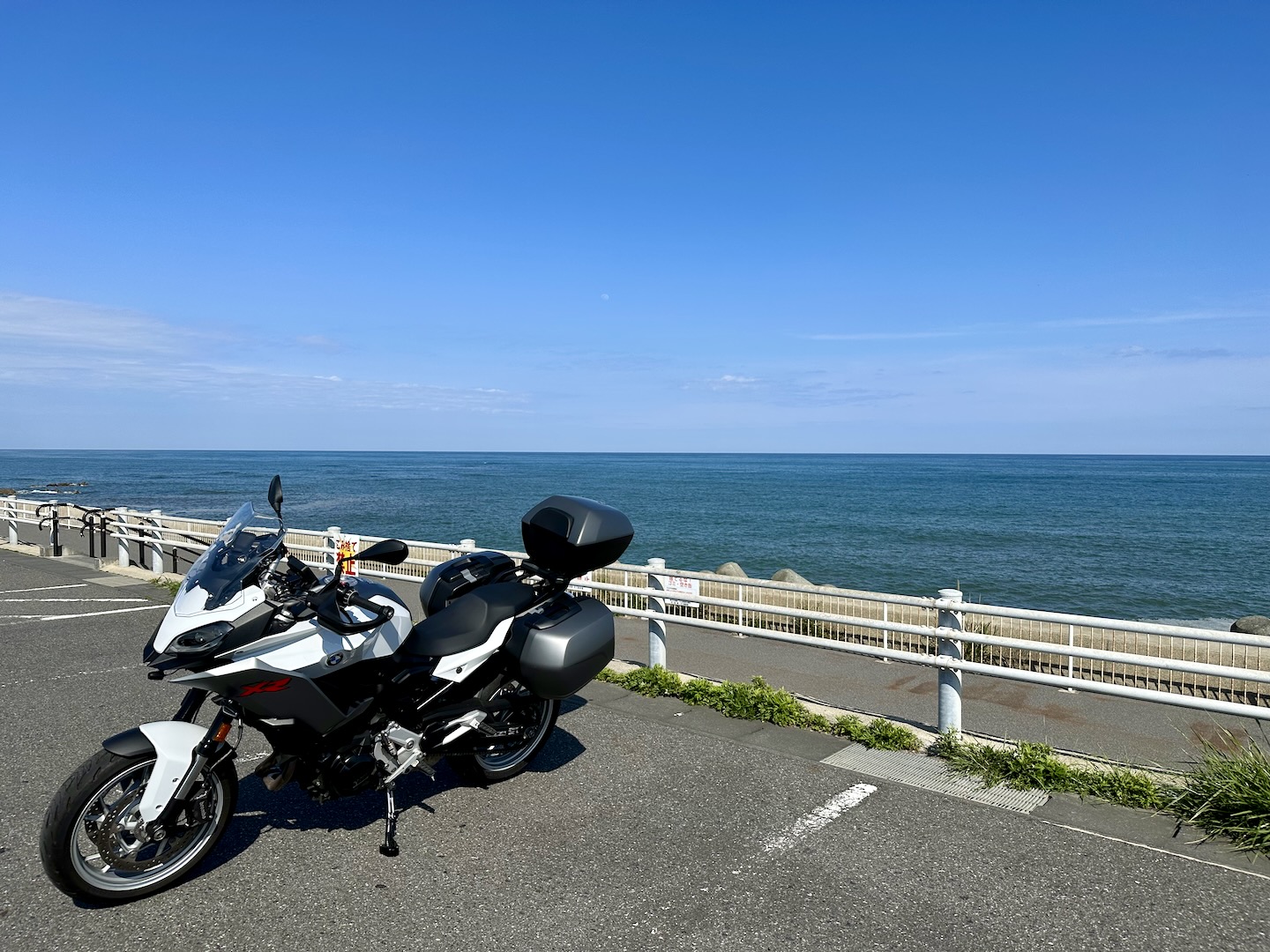 Hamanomiya road park